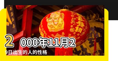 2000年屬龍 運勢|【2000生肖】屬龍者必看！2000生肖龍全年運勢詳解與最佳配偶。